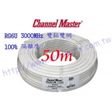 Channel-Master 9532WQ RG6U 3000MHz 100%雙鋁雙網 白色電纜50米裝 3GHz 5C2V